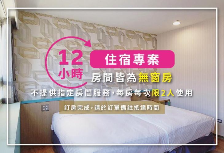 Click Hotel - Ximending Branch Taipei Exterior foto