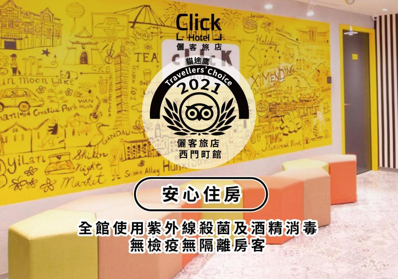 Click Hotel - Ximending Branch Taipei Exterior foto